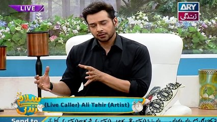Salam Zindagi With Faysal Qureshi 28th March 2016