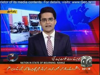 Aaj Shahzaib Khanzada Kay Sath - 28th March 2016