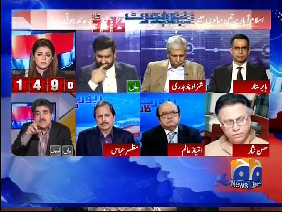 Report Card -28 March 2016