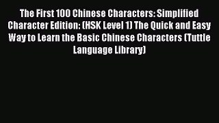[Download PDF] The First 100 Chinese Characters: Simplified Character Edition: (HSK Level 1)