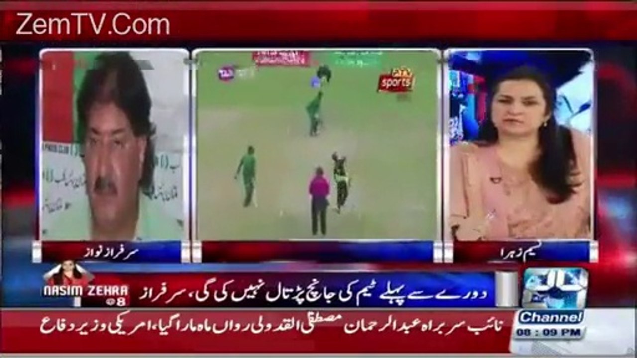 Sarfaraz nawaz Alleged group of 4 players who fix matches and this group is handled by najam sethi and waseem akram