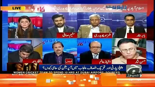 Nawaz Sharif Ko Kia Kehna Chahiye.. Hassan Nisar Answers