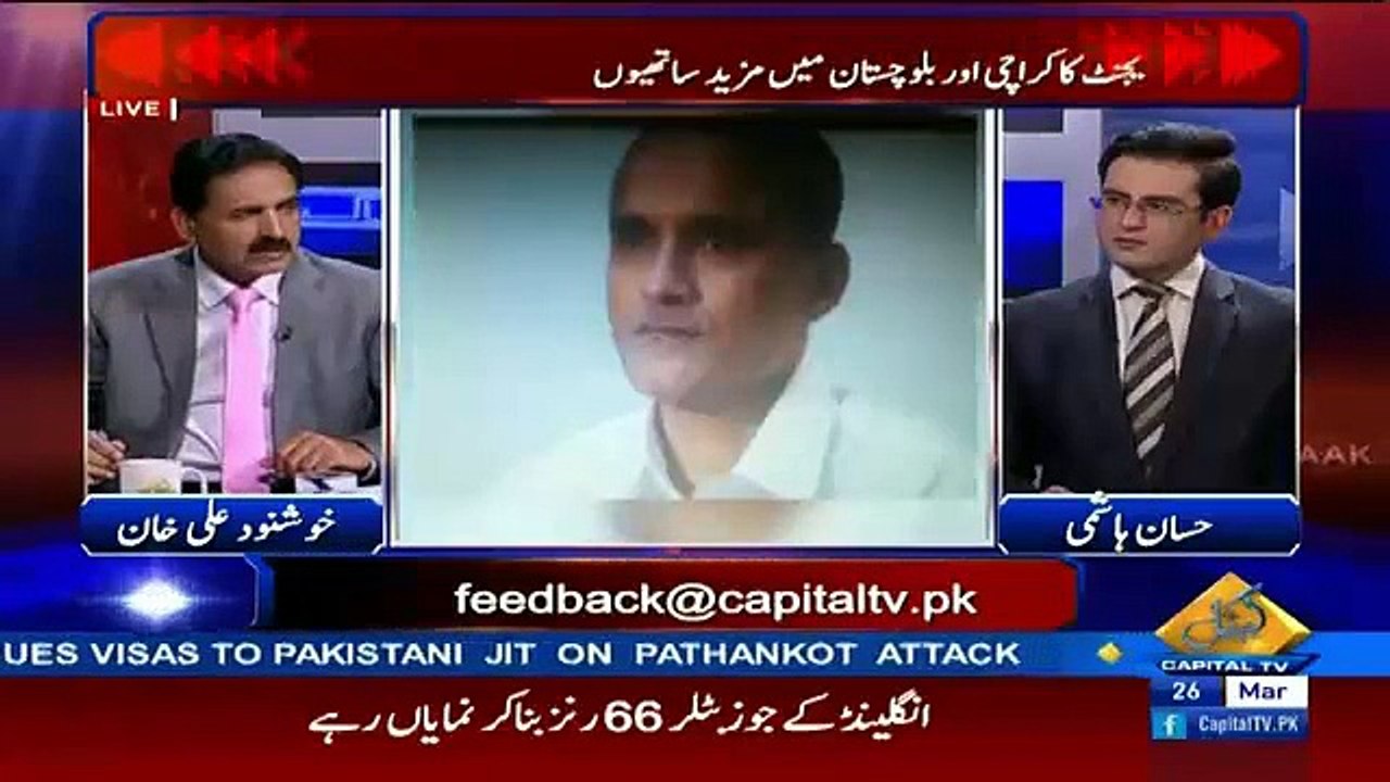 RAW agent kay Pakistan mai kis kis se rabtay the