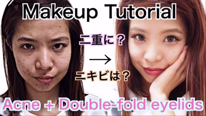 【メイク】ニキビも一重もおさらば！整形なんて必要ない！日本で