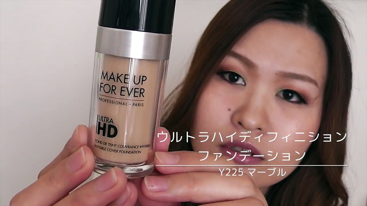 ULTRA HD Foundation Review メイクアップフォーエバーのファンデーション