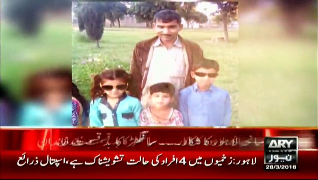 Sanghar family exterminated in Lahore blast