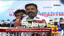 Thol. Thirumavalavan responds to Alliance Name Issue - Thanthi TV