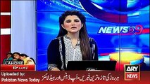 ARY News Headlines 28 March 2016, Updates from Multaf after Raheel Sharif order
