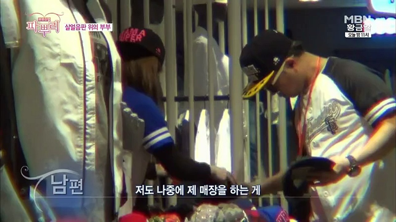 부부수업.E21.160328.HD-2