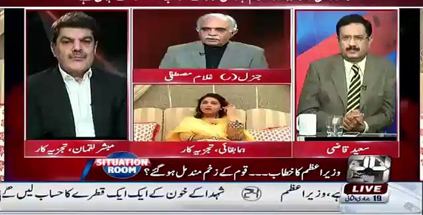 Situation Room - 28th March 2016