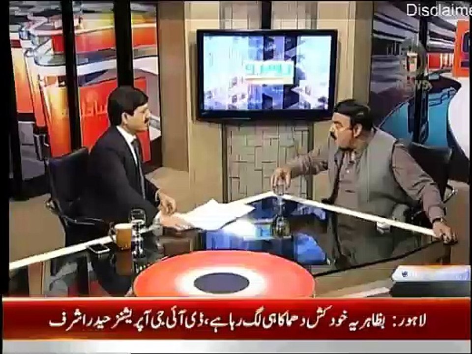 Aaj News Muted Sheikh Rasheed's Mic 3 Times while Talking about Political Parties