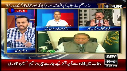 11th Hour - 28th March 2016