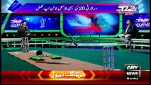 Har Lamha Purjosh With Najeeb Ul Hasnain 28th March 2016
