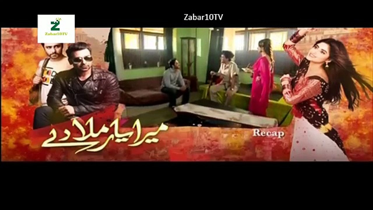Mera Yaar Mila De Episode 8 - 28 March 2016