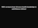 [PDF] 1000 coronary heart disease health knowledge to ask(Chinese Edition) [Read] Online