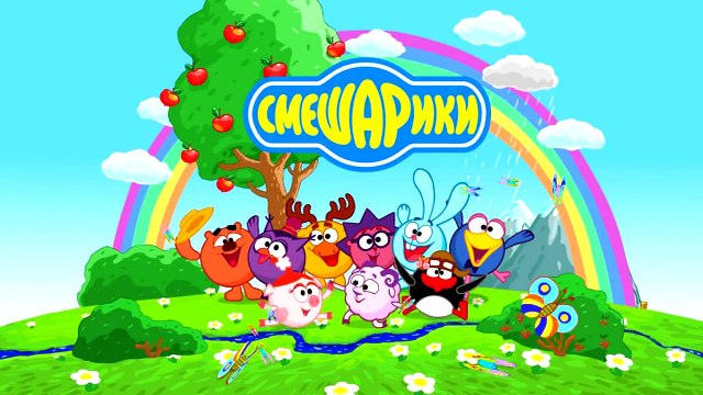 Смешарики 2D - Чёрно-белое кино | Мультфильмы про с�