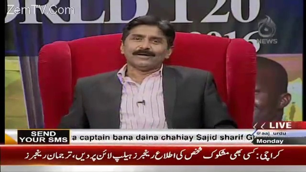 Aap pooray Pakistan ko bewaqoof bna rhay hain_ Javed Miandad bashing PCB on inquiry committee