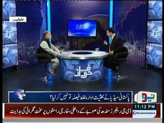 Harf-e-Raz - 28th March 2016