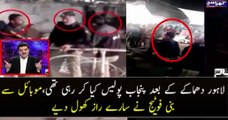 Mubashir Luqman Plays A Clip Showing What Police Was Doing After Blast..