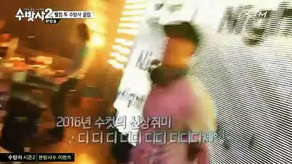 수컷의 방을 사수하라 시즌2.E04.160329