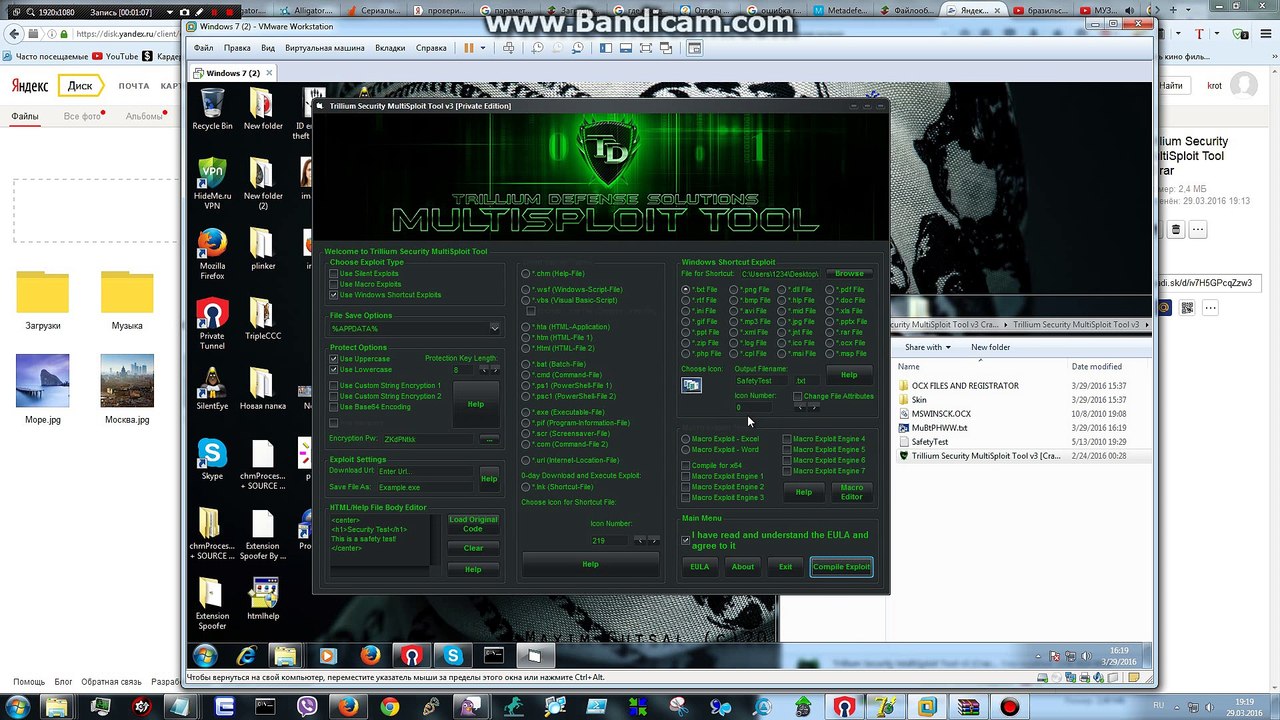 Trillium Security MultiSploit Tool v3