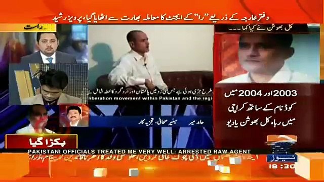 Hamid Mir Mouth Breaking Reply to India