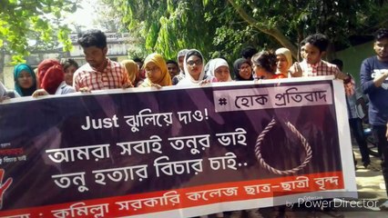 তনু হত্যার রহস্য উন্মোচন হচ্ছে