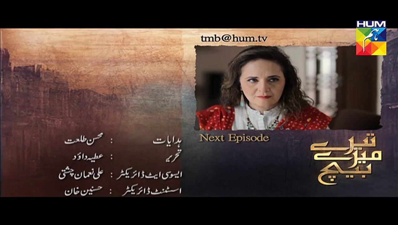 Tere Mere Beech Episode 19 Promo Hum TV Drama 27 Mar 2016