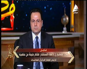 مصطفى بكري لـ«أنا مصر»: يجب منع هشام جنينة من السفر