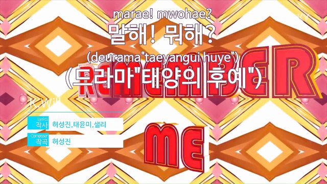 [노래방 / 반키내림] 말해! 뭐해? (드라마태양의 후예) - K.Will (케이윌 / KARAOKE / MR / KEY -1 / No.KY49132)
