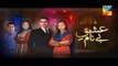 Ishq e Benaam Episode 102 Promo Hum TV Drama 28 March 2016