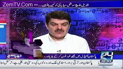 Mubashir Lucqman Ask Kia Ap Waqai Balouch Hain Qandeel's Reply