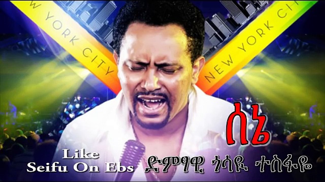 Gossaye Tesefay Sene