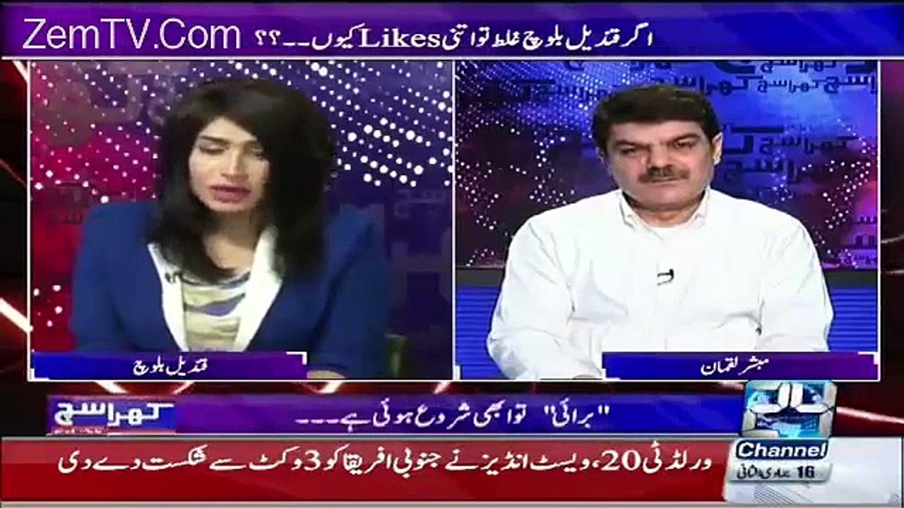 Why You Posted Video Against Modi - Qandeel Baloch Answers