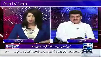 Mubashir Lucqman Response after Listening Qandeel Song