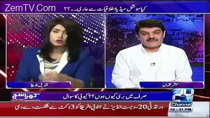 Qandeel ko show main kis ny irritate kiya