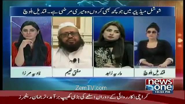 Qandeel Baloch Said When Mufti Tried to Gave Fatwa