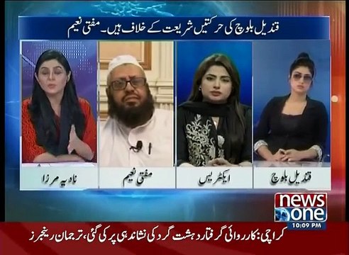 Qandeel Baloch Fight in Nadia Mirza Live Show 26 March 2016 (2)