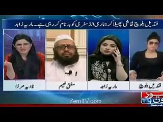 Qandeel Baloch Exclusive Interview in Nadia Mirza Live Show