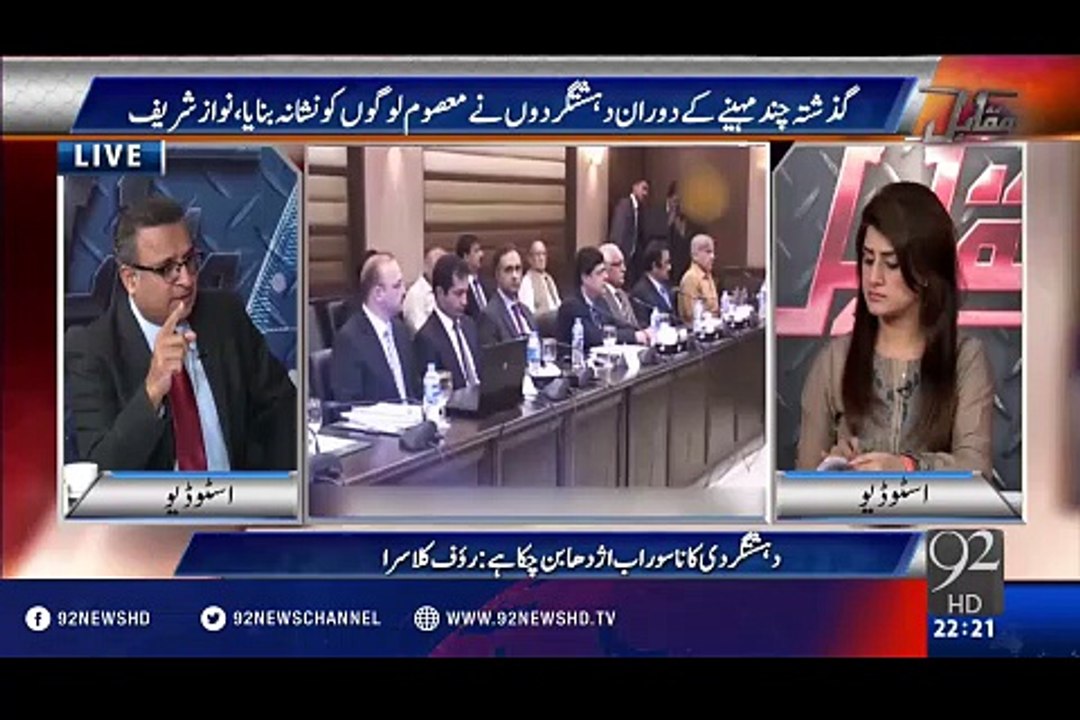 Blunt Rauf Klasra,s Analysis On The Speech Of PM Nawaz Sharif