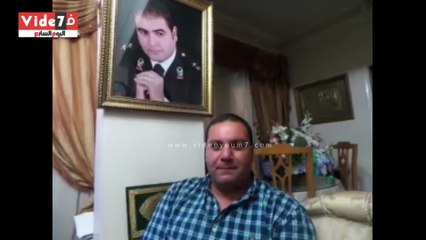 بالفيديو.. أسرة الشهيد مصطفى لطفى بعد تصفية "كوريا" وضبط "الدكش" المتهمين بقتله: الداخلية أعادت حق ابننا