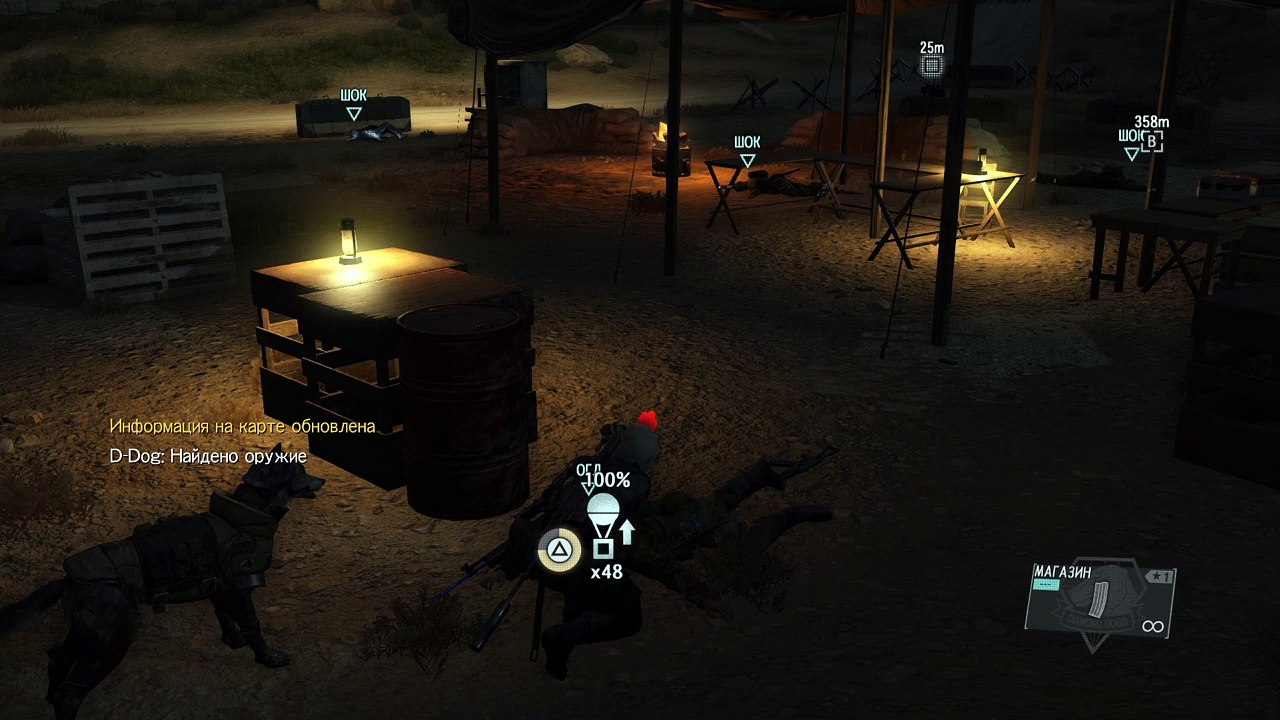 METAL GEAR SOLID V: THE PHANTOM PAIN