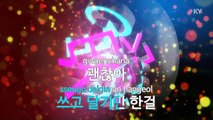 [노래방 / 반키올림] 안녕(Good-Bye, Hello) - 소녀시대-태티서 (Good-bye Hello / KARAOKE / MR / KEY  1 / No.KY58614)