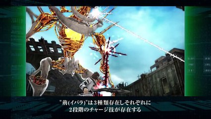 Freedom Wars Vita Gameplay Video #2
