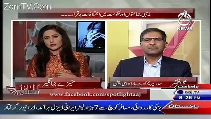 بل کے خلاف جانے کی اندر کی بات سامنے آگئی