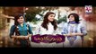 Chirryon Ka Chamba Episode 35 HUMSITARAY TV Drama 12 June 2015