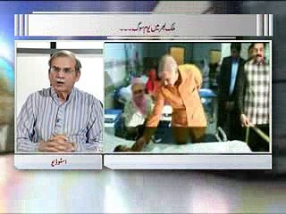 zia shahid ka sath 27-03-2016