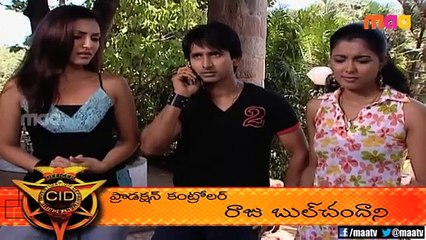 CID ( Telugu ) Episode 153 ( 24 - January - 14 )