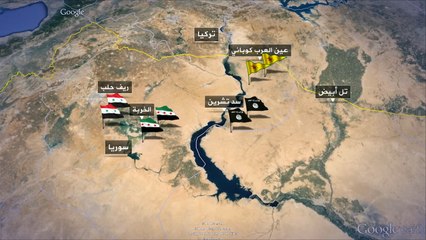 مناطق سورية خسرها تنظيم الدولة