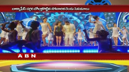 Sonarika Bhadoria working hard for Hit in Tollywood  (29-03-2016)